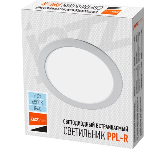 Изображение товара Светодиодный светильник Jazzway PPL-R WH 9Вт 6500К IP40 d145мм ДВО встраиваемый ультратонкий круглый 5008526A