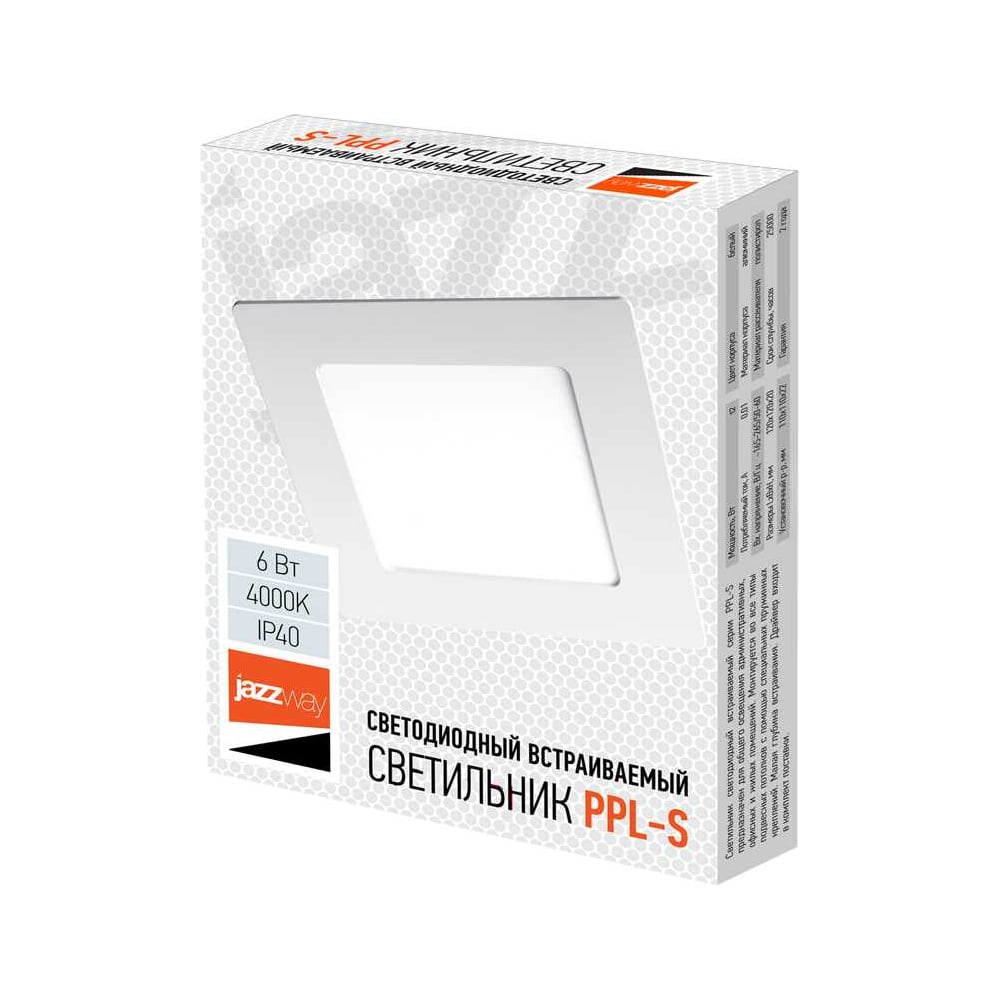 Изображение товара Светодиодный встроенный светильник Jazzway PPL-S WH 6Вт 4000К IP40