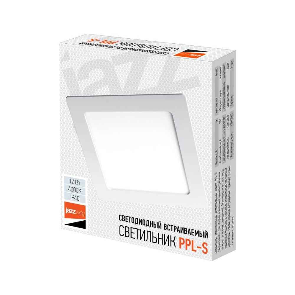 Изображение товара Светильник Jazzway PPL-S WH 12Вт 4000К IP40 встраиваемый квадрат