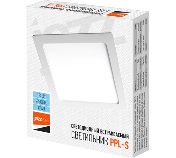 Изображение товара Светодиодный светильник Jazzway PPL-S WH 18Вт 6500К IP40 220мм ДВО встраиваемый ультратонкий квадрат 5009752A