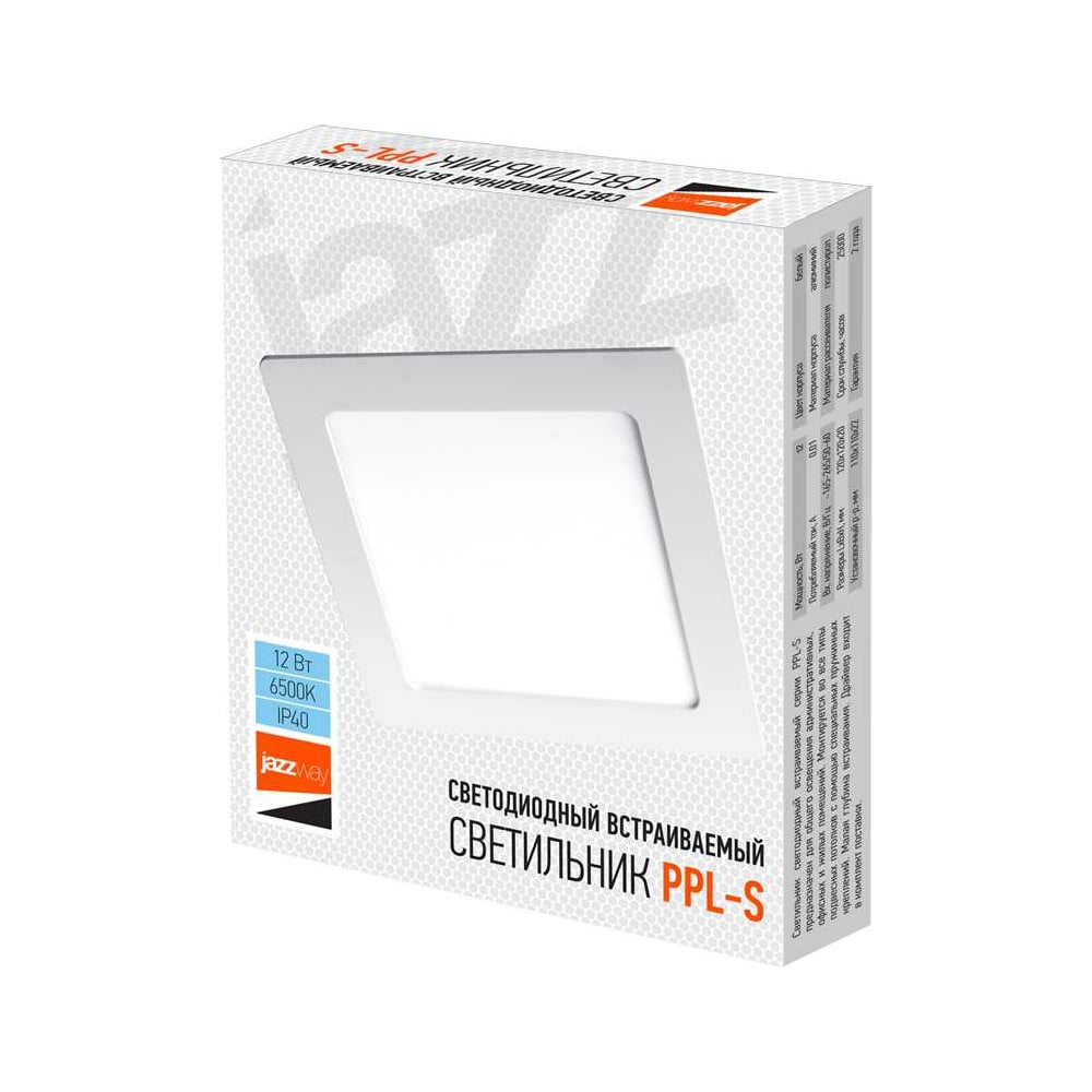 Изображение товара Светодиодный встроенный светильник Jazzway PPL-S 12Вт 6500К IP40 квадратный