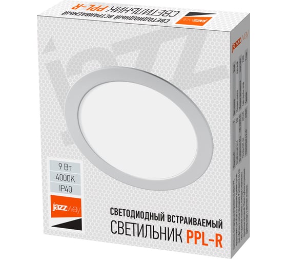 Изображение товара Светодиодный светильник Jazzway PPL-R WH 9Вт 4000К IP40 d145мм ДВО встраиваемый ультратонкий круглый 5008502A