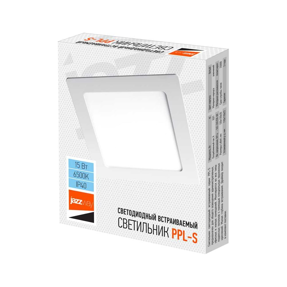 Изображение товара Светодиодный встроенный светильник Jazzway PPL-S WH 15Вт 6500К IP40 для современных интерьеров
