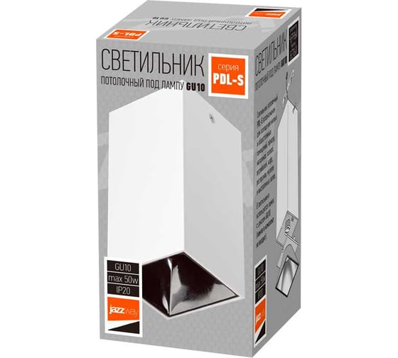 Изображение товара Светильник JazzwayPDL-S 14074 под лампу GU10 IP20 230В ДПО накладной WH/BL 5031449