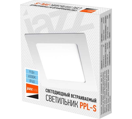 Изображение товара Светодиодный светильник Jazzway PPL-S WH 9Вт 6500К IP40 145мм ДВО встраиваемый ультратонкий квадрат 5008281A