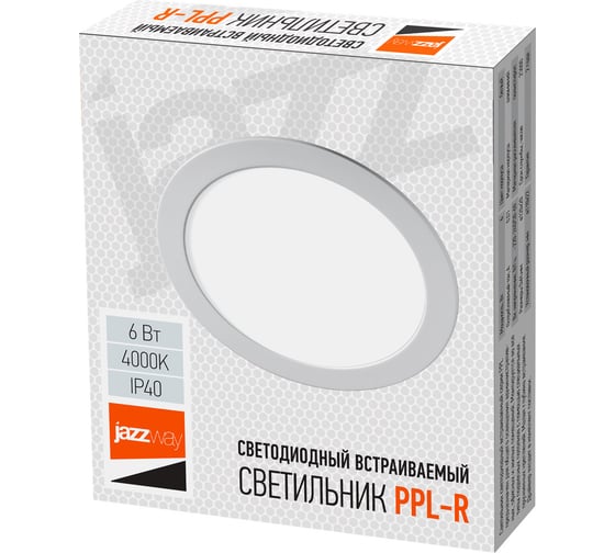 Изображение товара Светодиодный светильник Jazzway PPL-R WH 6Вт 4000К IP40 d120мм ДВО встраиваемый ультратонкий круглый 5008465A