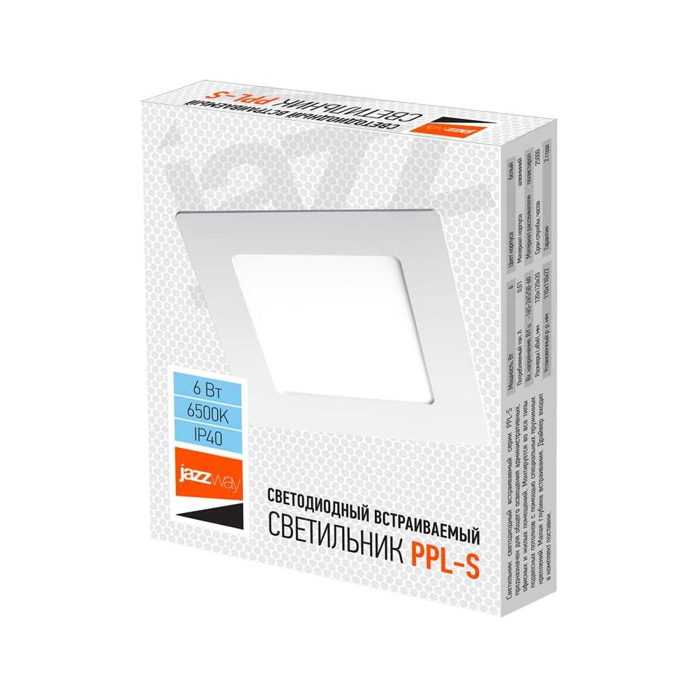 Изображение товара Встраиваемый светильник LED 6Вт Jazzway PPL-S WH квадратный 6500К IP40