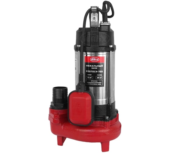 Изображение товара Фекальный насос JEMIX FESTOCK-750 87552