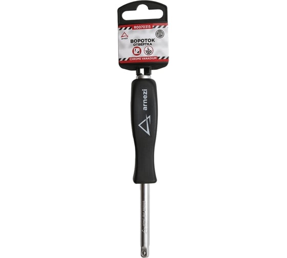 Изображение товара Рукоятка (1/4; 150 мм) Arnezi R0070315