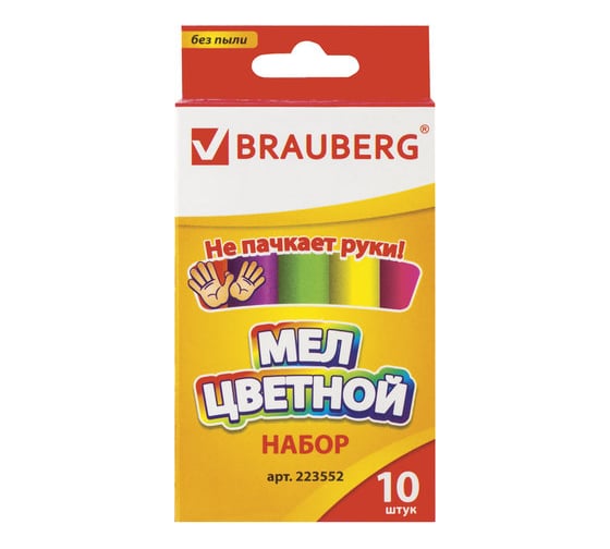 Изображение товара Цветной круглый мел BRAUBERG АНТИПЫЛЬ набор 10 шт 223552