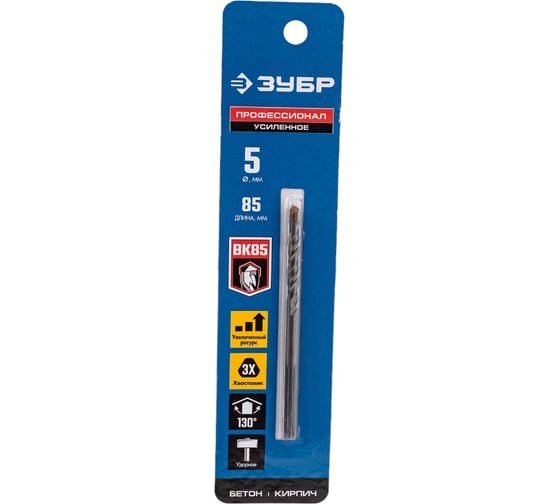 Изображение товара Сверло по бетону усиленное ЗУБР Профессионал 5х85 мм, 3-х гранный хвостовик 2916-085-05_z01