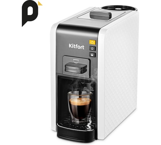 Изображение товара Кофеварка "3 в 1" KITFORT КТ-7467