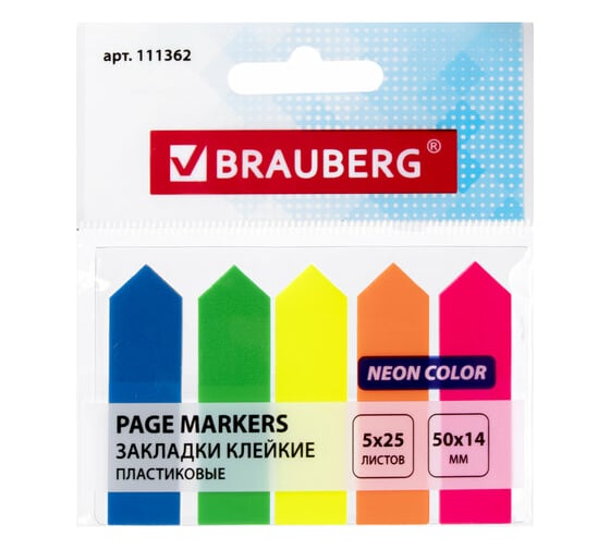 Изображение товара Неоновые клейкие закладки BRAUBERG Стрелки 50х14 мм, 5 цветов х 25 листов 111362