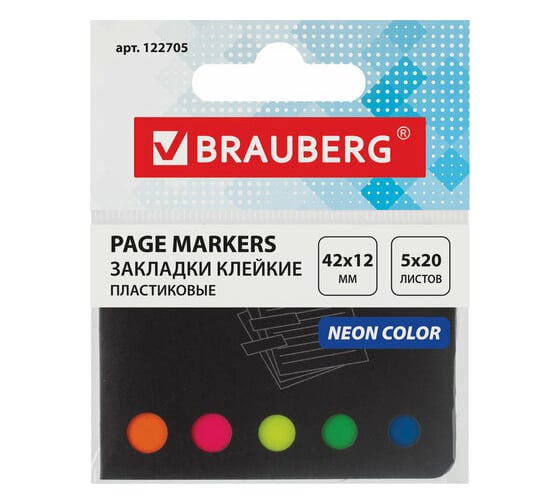 Изображение товара Пластиковые неоновые клейкие закладки BRAUBERG 42х12 мм, 5 цветов х 20 листов, в картонной книжке 122705