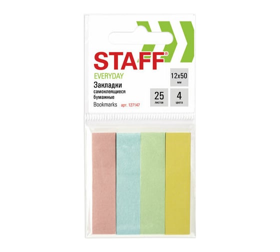 Изображение товара Бумажные пастельные клейкие закладки STAFF 12х50 мм, 4 цвета х 25 листов, европодвес 127147