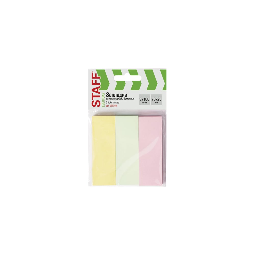 Бумажные клейкие закладки Staff, цвет зеленый