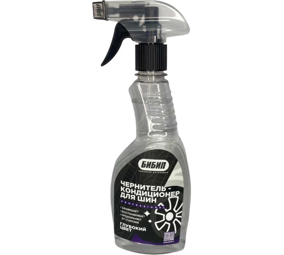 Изображение товара Чернитель шин БиБип professional 550 мл BB-326