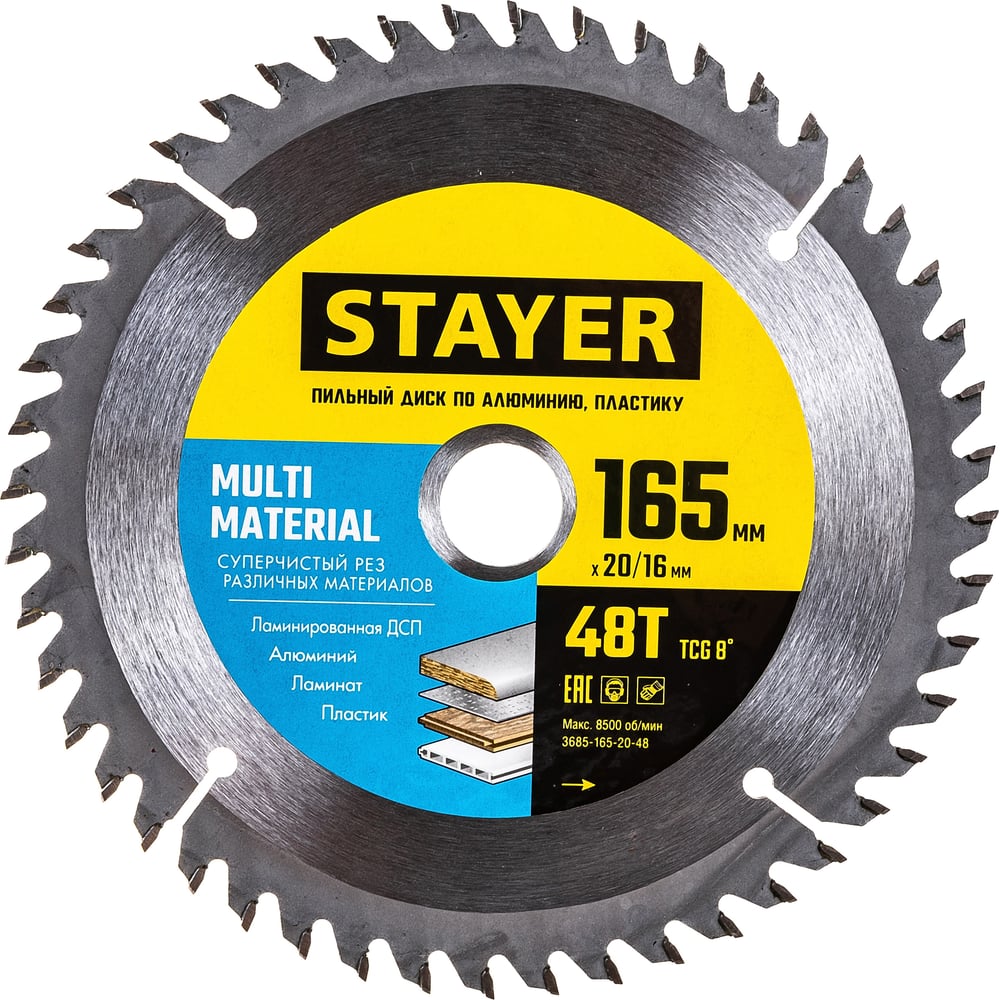 Пильный диск по алюминию STAYER пильный диск stayer multi material 160 x 20 16мм 48t по алюминию супер чистый рез