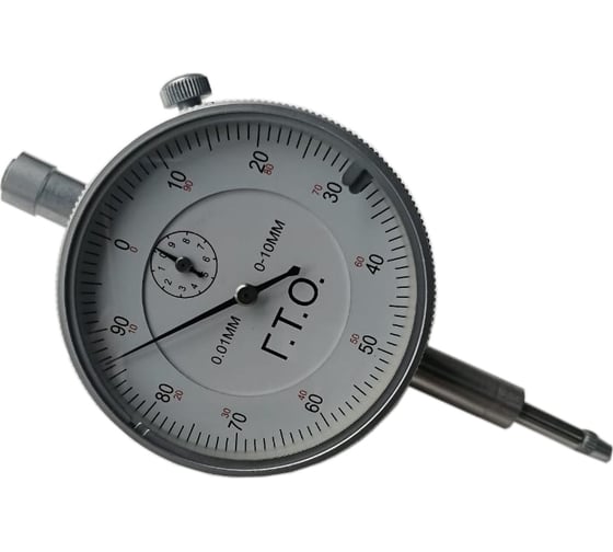 Изображение товара ГТО Индикатор ИЧ-10 с ушком класс 1 "ПРЕИМУМ" DI10E01P