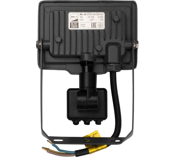 Изображение товара Светодиодный прожектор Jazzway PFL-C3 SENSOR 20Вт 6500К IP65 ДО закаленное прозрачное стекло 5026926A