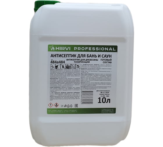 Изображение товара Антисептик для бань и саун HIRVI тонирующий, для древесины, готовый состав, 10 л 484а484