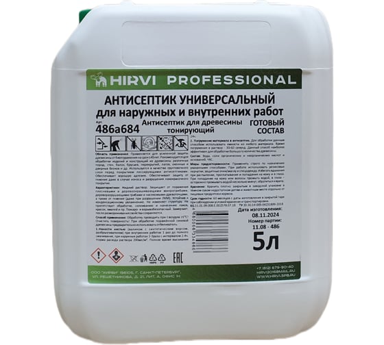 Изображение товара Антисептик универсальный HIRVI для наружных и внутренних работ, для древесины, тонирующий, 5 л, готовый состав 486а684