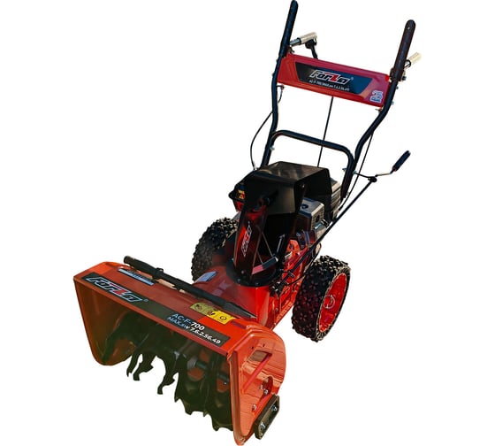 Изображение товара Снегоочиститель FORZA АСF700 двигатель 7,0л.с. стартер ручной, скорость 6 вперед 2 назад, ковш ширина 560 мм, высота 490 мм, колеса 13 дюймов MAX.SW 7.6.2.56.49