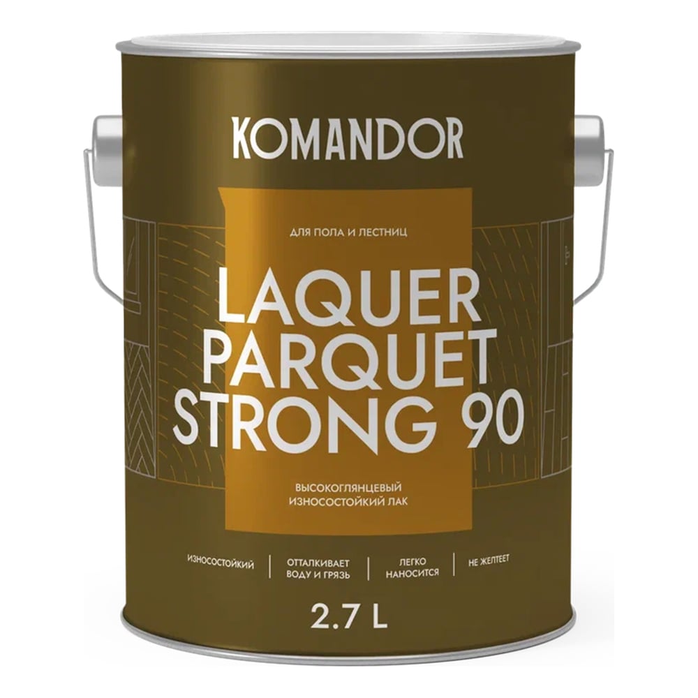 Изображение товара Высокоглянцевый лак для полов KOMANDOR LAQUER PARQUET STRONG 90 2,7 л