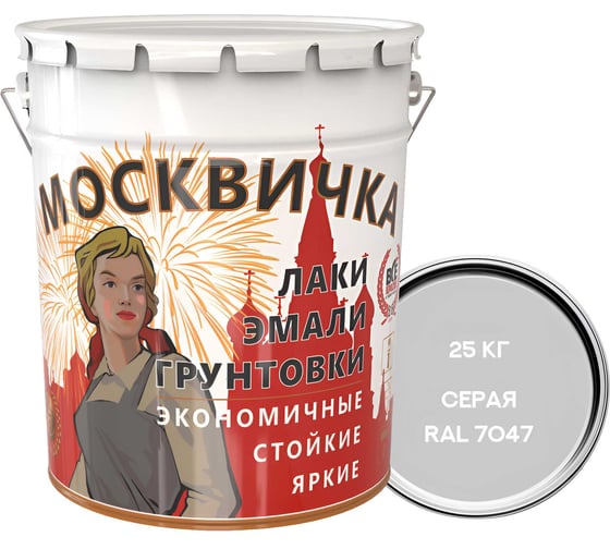 Изображение товара Эмаль ПФ-115 серая RAL 7047 25кг. Москвичка 4620105773263