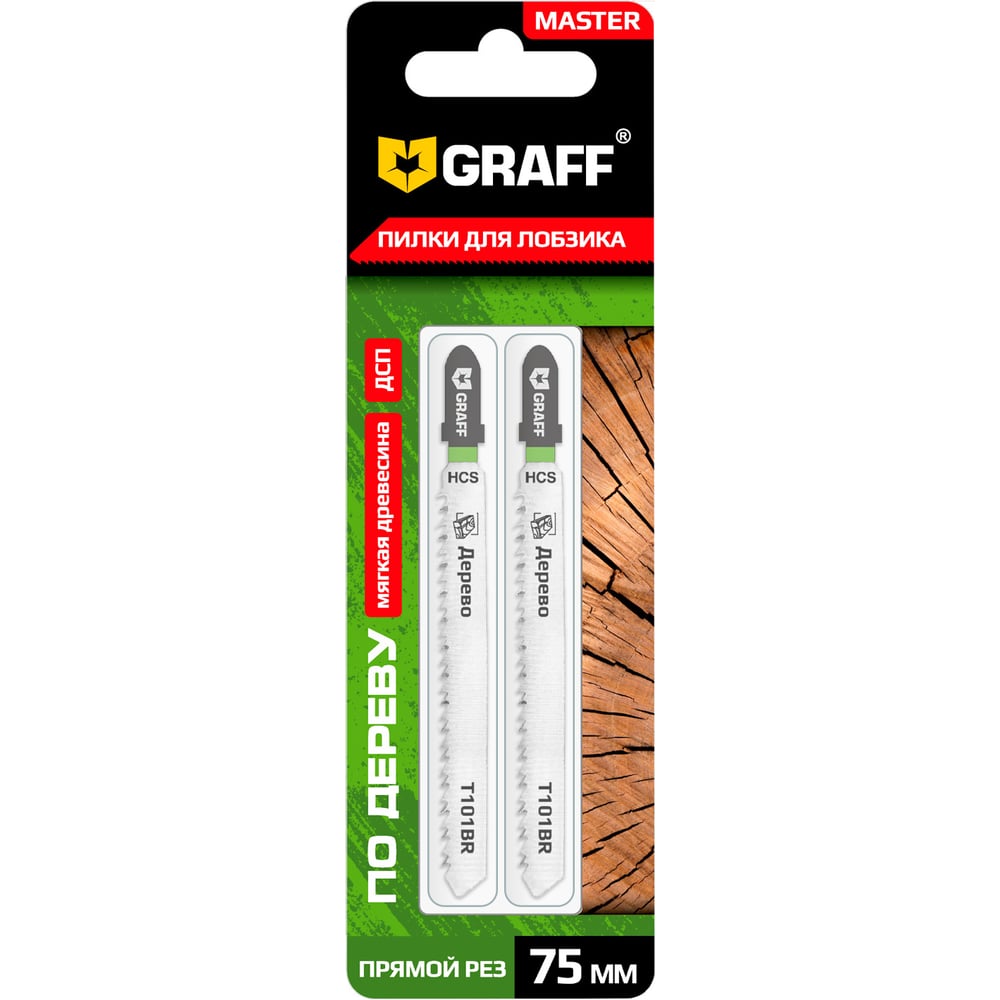 Изображение товара Пилка по дереву T101BR HCS Standart 75 мм для лобзика GRAFF 131275