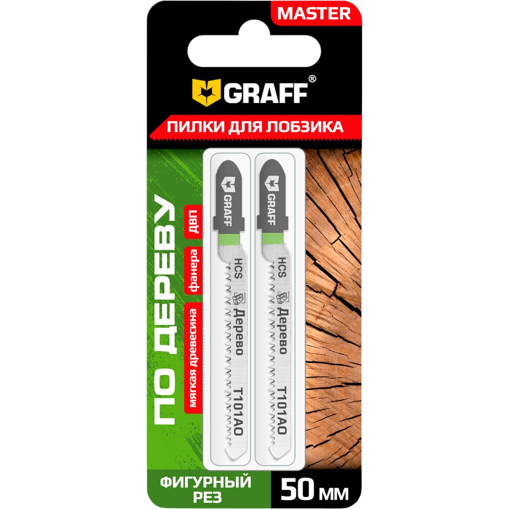 Изображение товара Пилка по дереву T101AO HCS Standart 50 мм для лобзика GRAFF 131450