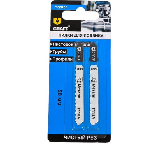 Изображение товара Пилка по металлу T118A HSS Master 50 мм для лобзика GRAFF 130150