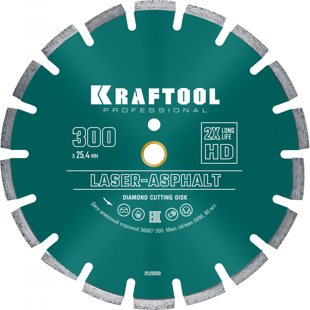 Отрезной алмазный диск по асфальту KRAFTOOL алмазный диск по асфальту graff