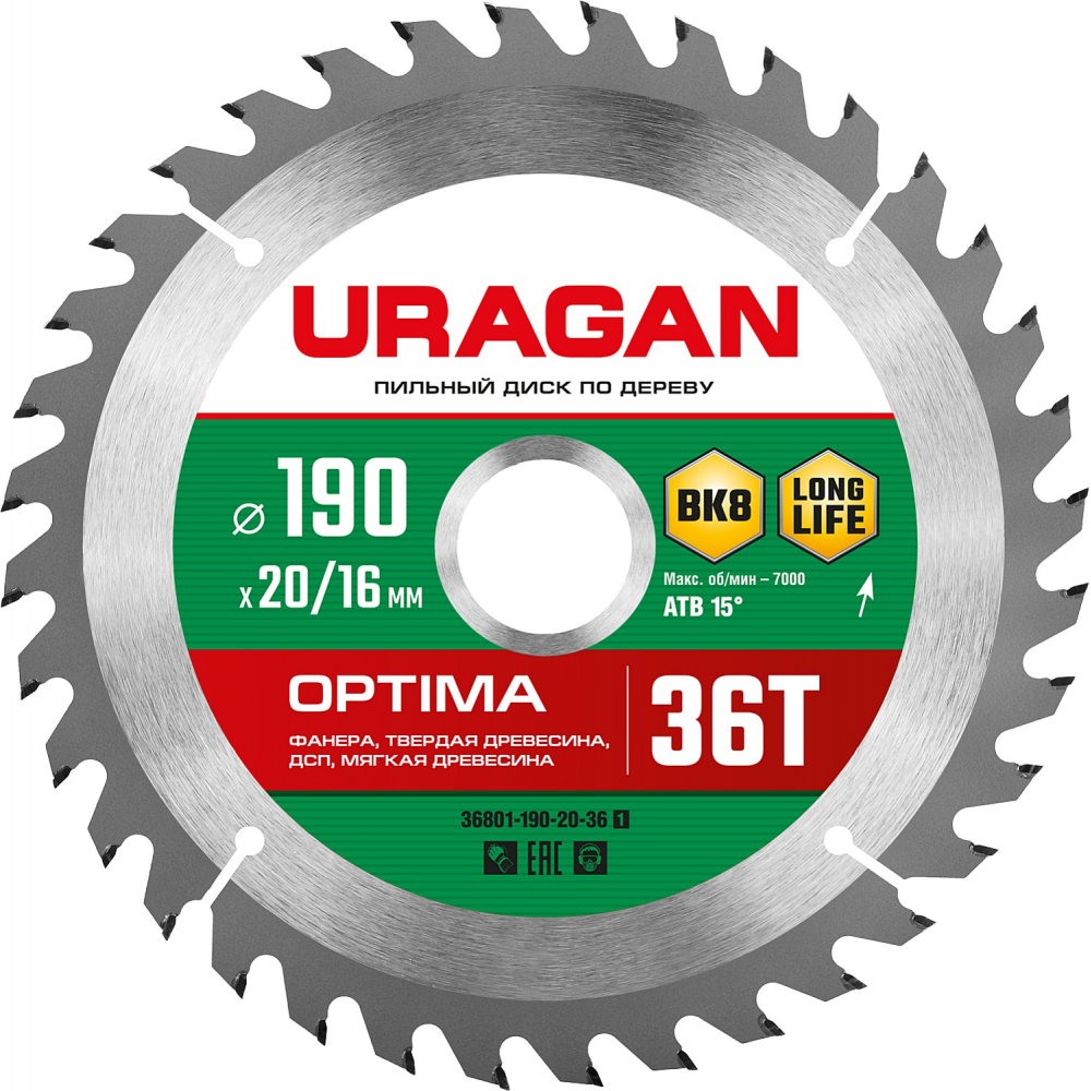 Пильный диск по дереву Uragan диск пильный по дереву uragan optimal cut 200x30 36t 36801 200 30 36