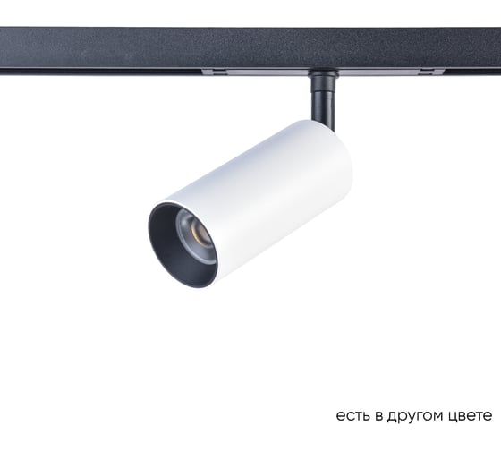 Изображение товара Трековый магнитный светодиодный светильник Crystal lux CLT 0.33 003 12W WH-BL 4000K