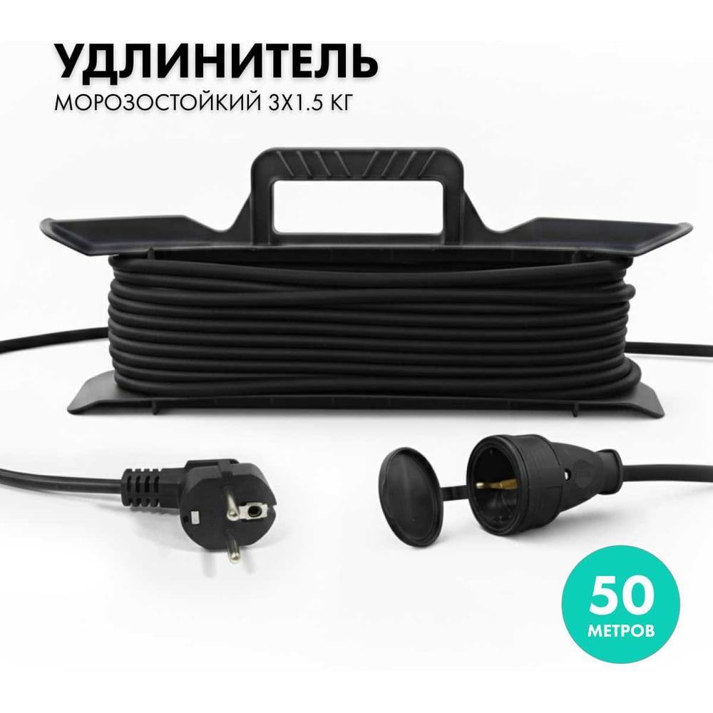 Изображение товара Силовой удлинитель на рамке PROGIX 50 метров ZRTKFR50