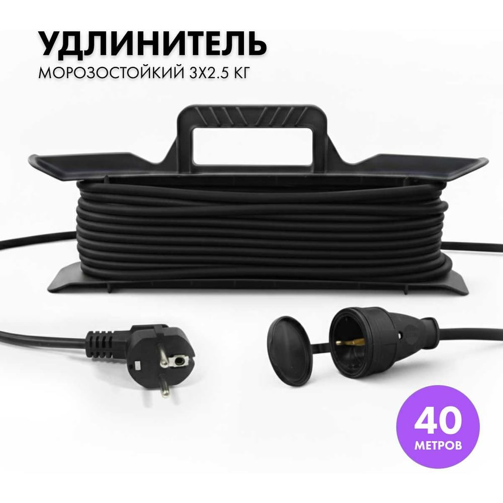 Изображение товара Силовой удлинитель на рамке PROGIX 40 метров ZRTKOR40 морозостойкий IP44