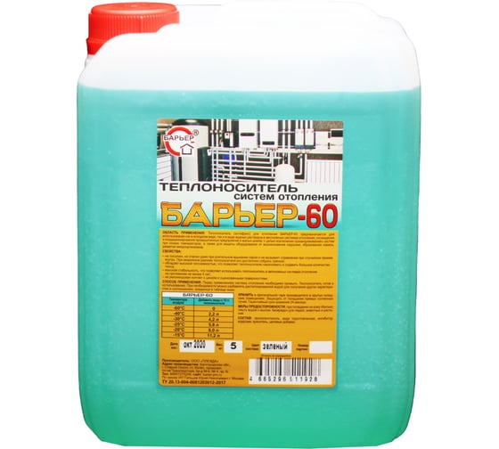 Изображение товара Теплоноситель Барьер -60 систем отопления канистра 5 кг 4665296511928