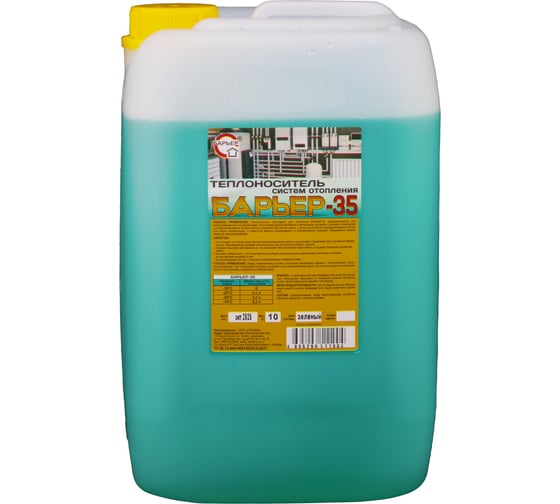 Изображение товара Теплоноситель Барьер -35 систем отопления канистра 10 кг 4665296511904