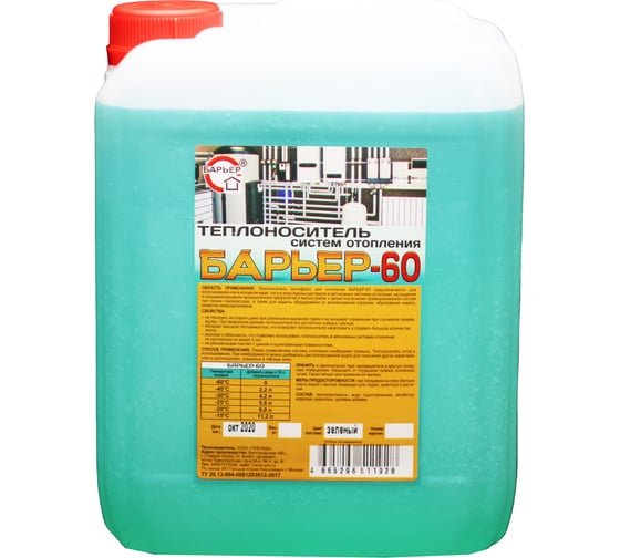 Изображение товара Теплоноситель Барьер -60 систем отопления канистра 20 кг 4665296511942