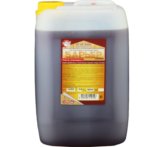 Изображение товара Огнебиозащитный состав для древесины Барьер -ЭКОНОМ красный, канистра 12 кг 4665296510556