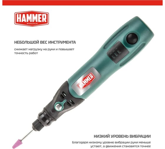 Изображение товара Аккумуляторная мини дрель Hammer Flex USB 3.6 В, 2.4/3.2 мм, 5000/10000/15000 об/мин, Li-Ion AMD3.6Li