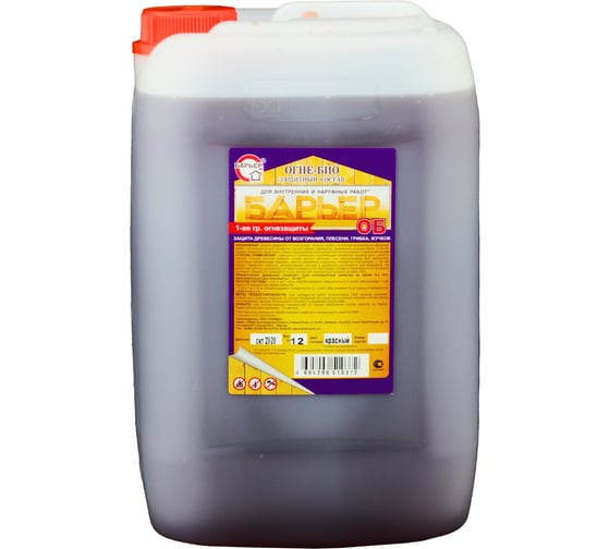 Изображение товара Огнебиозащитный состав для древесины Барьер -ОБ красный, канистра 12 кг 4665296510372