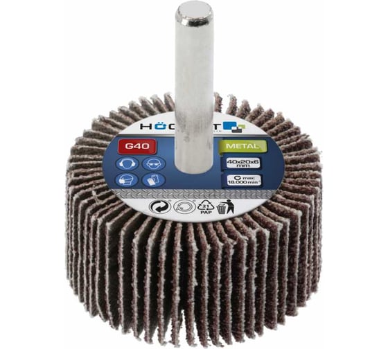 Изображение товара Круг шлифовальный лепестковый радиальный (40x20 мм; хвостовик 6 мм; P60) HOEGERT TECHNIK HT8D002