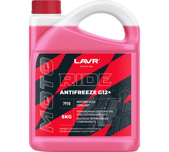 Изображение товара Антифриз LAVR MOTO ANTIFREEZE RIDE G12+, 5 кг Ln7910
