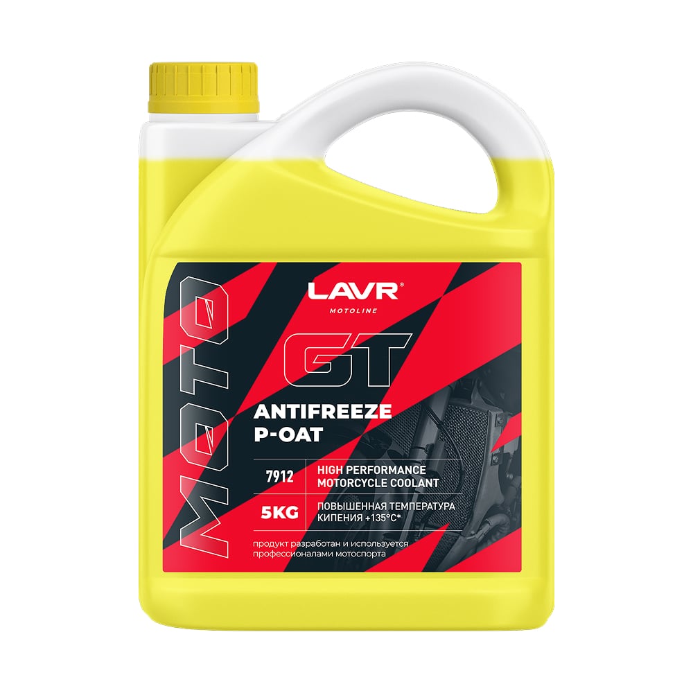 Изображение товара Антифриз LAVR MOTO ANTIFREEZE GT P-OAT 5 кг желтый для мотоциклов