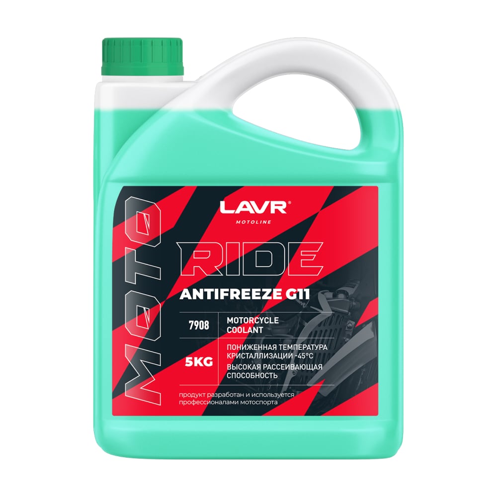 Изображение товара Антифриз LAVR MOTO ANTIFREEZE RIDE G11, 5 кг для мототехники и мотоциклов