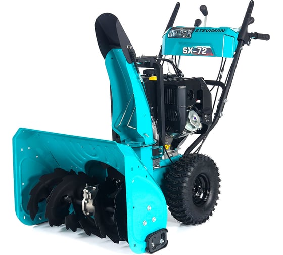 Изображение товара Бензиновый снегоуборщик Steviman SX-72