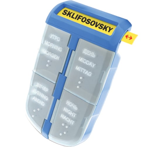 Изображение товара Пенал для лекарственных препаратов Дезар «Таблетница-«КРОНТ» и кассетница (подставка) для хранения пеналов «Кассетница-«КРОНТ» по ТУ 9398-025-11769436-2006 60537