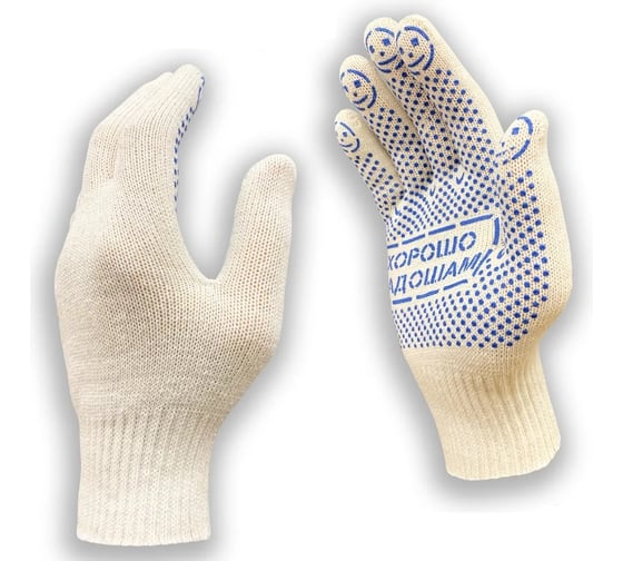 Изображение товара Перчатки рабочие Master-Pro  ХОРОШО ЛАДОШАМ  200 пар. Категория А. х/б,10 класс вязки, ПВХ покрытие, плотность 5/10, размер 9, 3510-HL-200